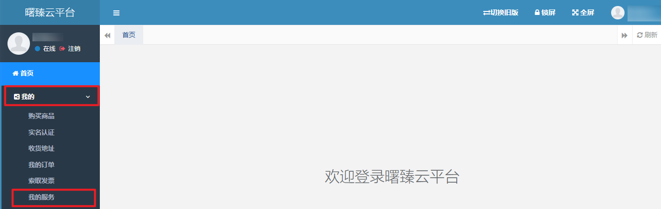 图片上传